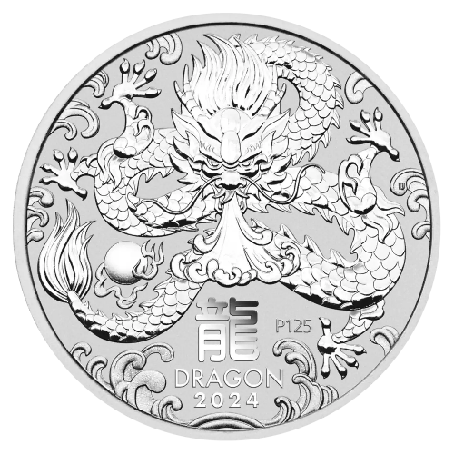 2024 2oz Australian Perth Mint Silver Lunar III: Year of the Dragon (2)